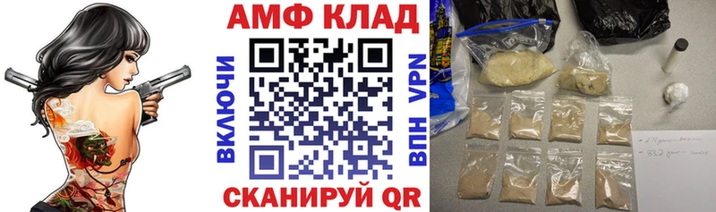 дарнет шоп  Олонец  Амфетамин 97% 