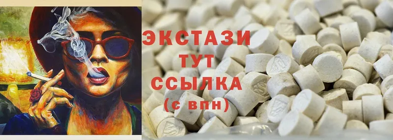 хочу наркоту  Олонец  ЭКСТАЗИ 280 MDMA 