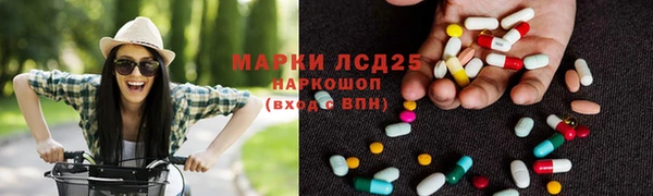 соль ск Магас