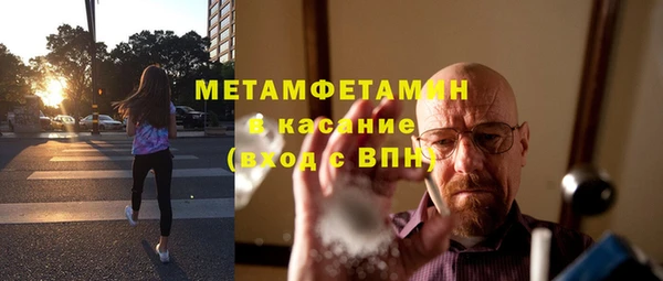 MDMA Premium VHQ Мегион