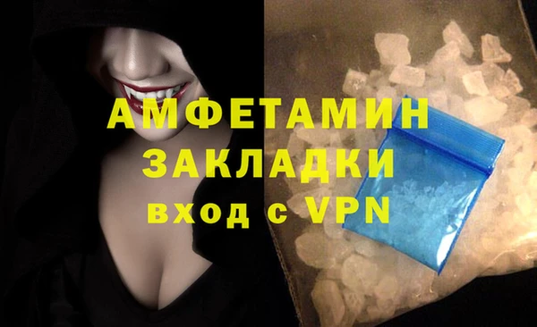 MDMA Premium VHQ Мегион