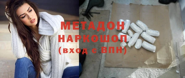 экстази Майский