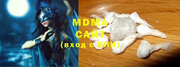 дистиллят марихуана Медногорск