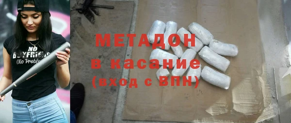 экстази Майский