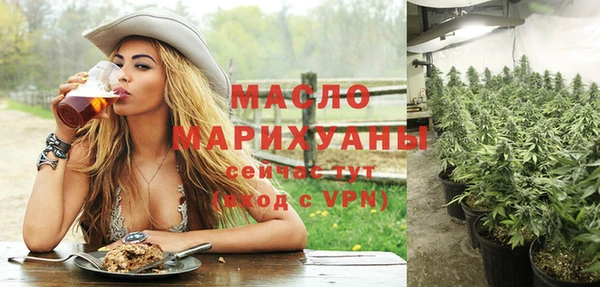 экстази Майский