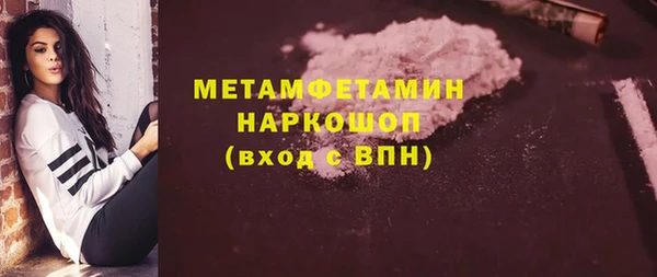экстази Майский