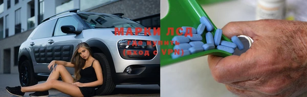 экстази Майский