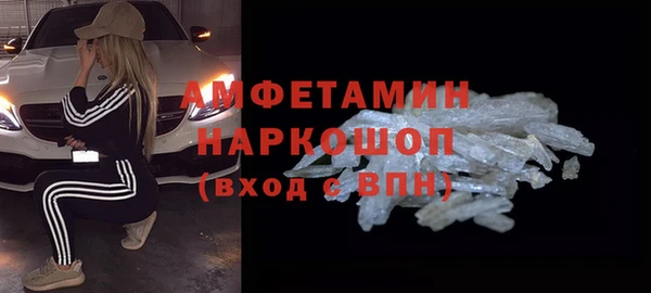 соль ск Магас