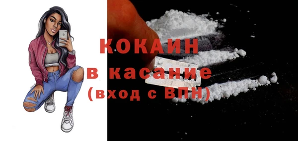 соль ск Магас