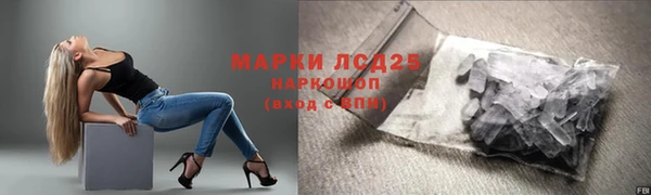 соль ск Магас