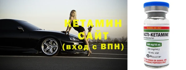 соль ск Магас