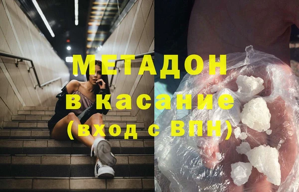 экстази Майский