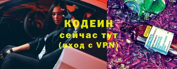 экстази Майский