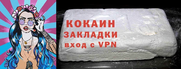 меф VHQ Алагир