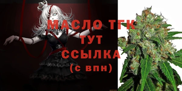 дистиллят марихуана Медногорск
