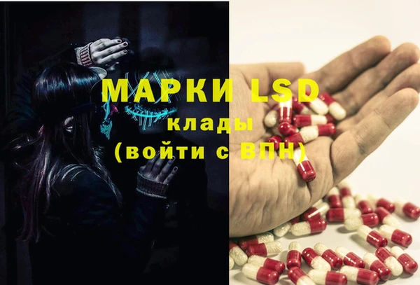 экстази Майский