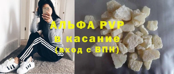 мефедрон Анива