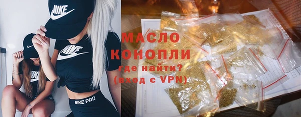 экстази Майский