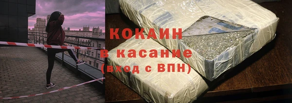 ALPHA-PVP Медвежьегорск