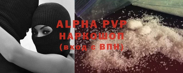 мефедрон Анива