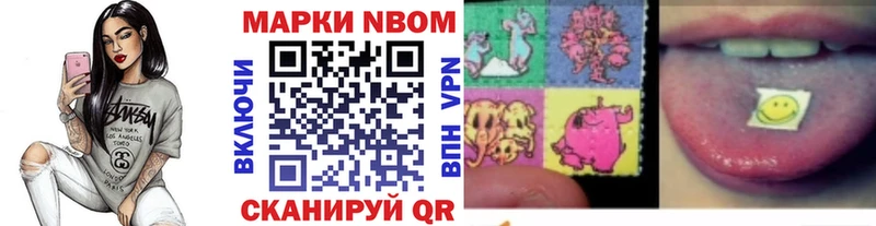 Марки N-bome 1500мкг  купить  сайты  гидра зеркало  Олонец 