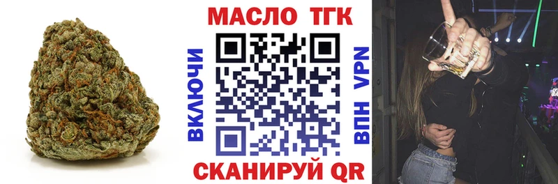 Дистиллят ТГК концентрат  купить закладку  Олонец 